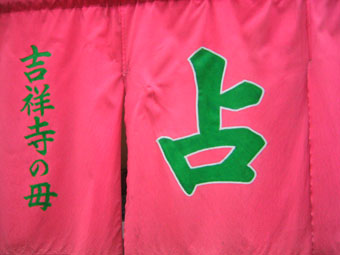 20060606-eki.jpg